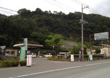天恵泉 白根桃源天笑閣 南アルプス市 観光情報 南アルプスユネスコエコパーク公式サイト