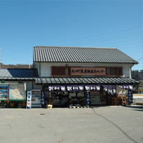 町の駅<br>(武川町農産物直売センター)