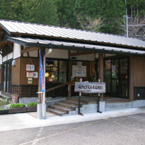 南アルプス山岳図書館